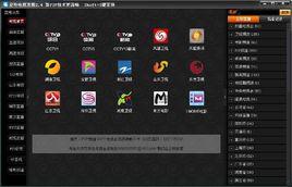 夏玲有聲電視 夏玲有聲電視