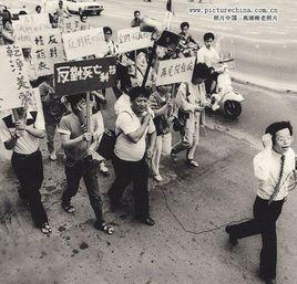 1988年台灣農民運動 1988年台灣農民運動
