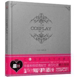 一人千面 一人千面