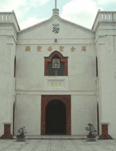 台灣客家六堆文化