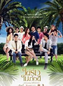 沐浴王澤 沐浴王澤