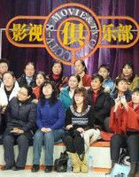 《影視俱樂部》 《影視俱樂部》
