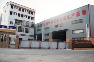 佛山億璽金屬有限公司