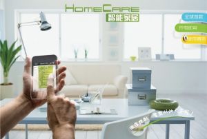 HomeCare 智慧型家居