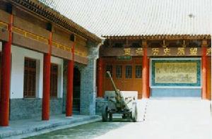 （圖）“藍關古道”