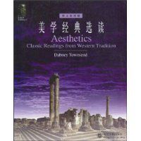美學經典選讀 美學經典選讀