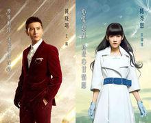 洋子[陳喬恩飾演角色]