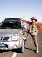 自駕車旅遊 自駕車旅遊