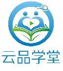 雲品學堂