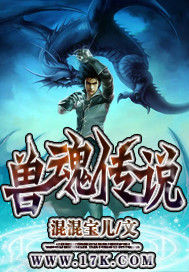 17K小說網作品品讀