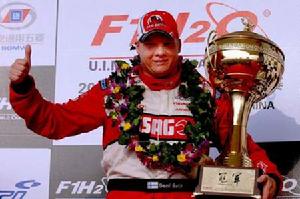 國際摩托艇聯盟