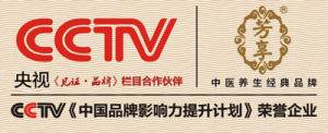 芳享CCTV《見證品牌》欄目合作夥伴