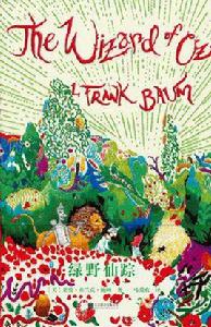 企鵝手繡經典系列:綠野仙蹤 企鵝手繡經典系列:綠野仙蹤