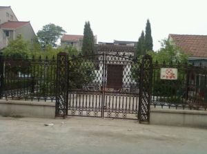 李公朴舊居 李公朴舊居