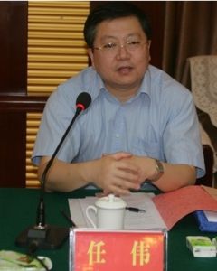 任偉[國家發展和改革委員會社會發展司副司長]