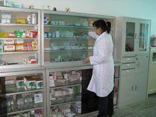 衛生所藥品