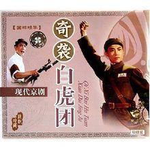 陳玉申[京劇淨角]