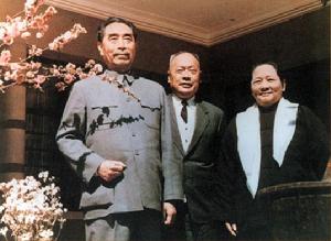陳毅與周恩來、宋慶齡合影