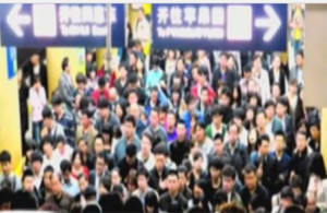 錯峰票價 錯峰票價