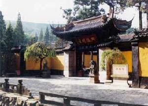 興福禪寺