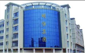 明恆(福建)集團 明恆(福建)集團