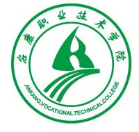 安康職業技術學院 安康職業技術學院