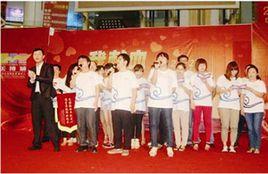 生命因愛而精彩 生命因愛而精彩