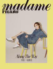 《Madame Figaro費加羅》