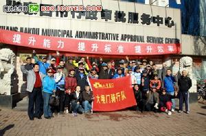 大境門騎行隊 大境門騎行隊