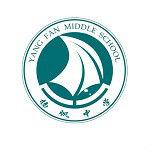 鄱陽縣揚帆中學