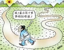 行百里者半於九十 