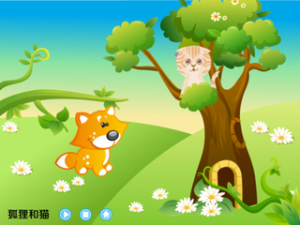 兒童睡前故事大全