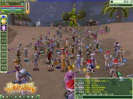 東方Online 東方Online