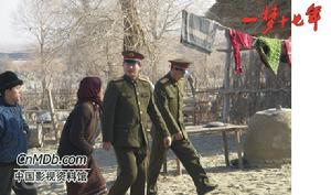 《一夢十七年》