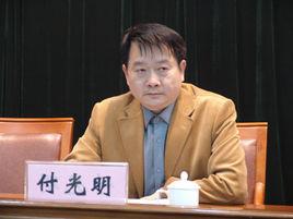 付光明[口腔科專家：付光明]