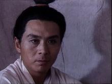 《聊齋.殺陰曹》王鼎