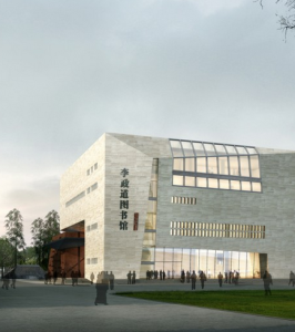 華南理工大學建築設計研究院