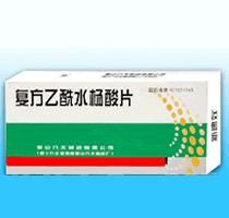 複方乙醯水楊酸片 複方乙醯水楊酸片