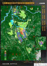 江西桑海經濟技術開發區