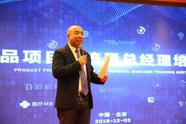 楊春波[國際健身氣功聯合會主席楊春波]