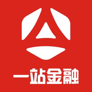 一站金融 一站金融