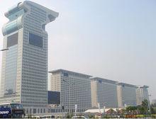 北京盤古七星酒店