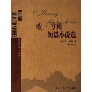 《雙料騙子》 《雙料騙子》
