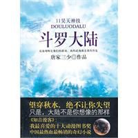 昊天神技 昊天神技