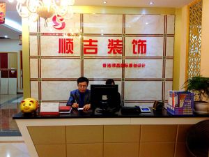 杭州順吉裝飾設計有限公司 杭州順吉裝飾設計有限公司