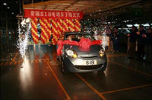 （圖）奇瑞 s18