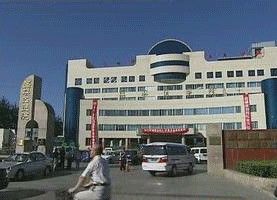 北京市房山區婦幼保健院 北京市房山區婦幼保健院