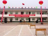 新集公共服務中心