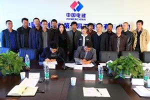 中國水利水電第十四工程局 中國水利水電第十四工程局