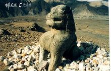 藏王陵石獅